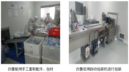 取材包裝.png 取材包裝.png